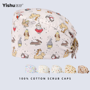 医舒手术帽女纯棉护士小花帽外科牙医工作帽男包头巾手术室专用帽