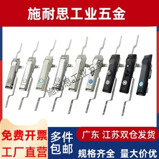 XAU06 哑光黑色XAU12 L1000 怡合达连杆锁 XAU03连杆锁XAU04