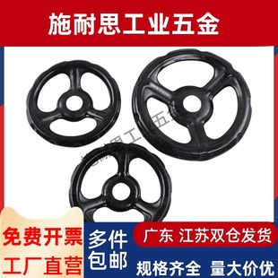 D100 d160 同怡和达转动手柄圆轮手轮HAM01 d125 d300 d200 d250