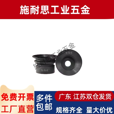 SMC真空吸盘ZP2风琴吸嘴ZP2-B04/06/08/10/15/20MBS/N ZP2-B06MB