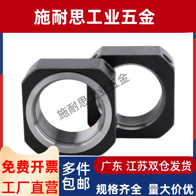 丝杆支座锁紧螺母LEB81 2-M6-M8-M10-M12-M15-M17-M20-M25-M30