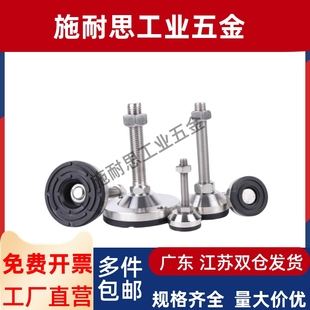 150调整块脚杯 120 CFJFNVS50 100