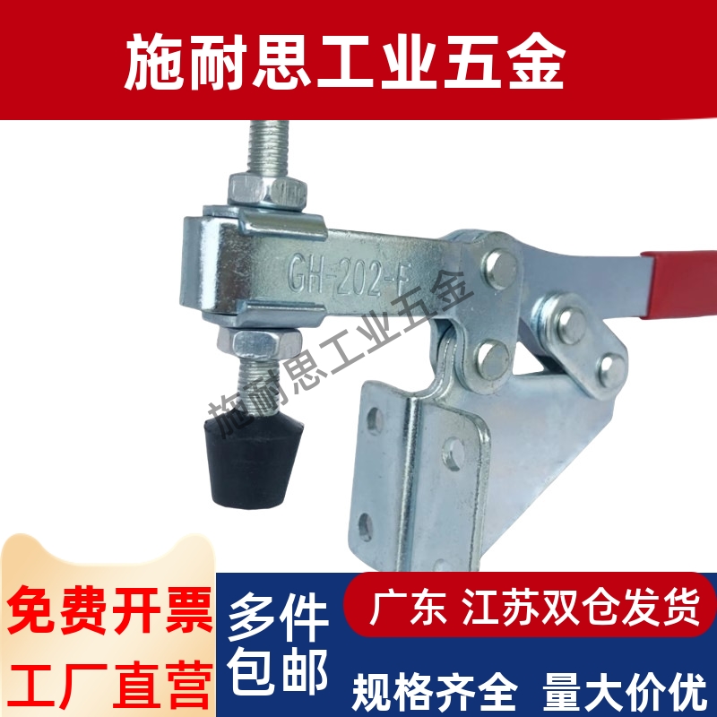 侧座夹快速夹钳LD SD BRH GTY HS CH GH 202FL 202F 101DL 101B