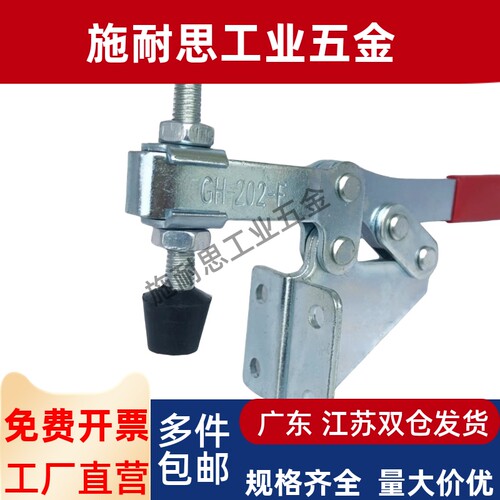 侧座夹快速夹钳LD SD BRH GTY HS CH GH 202FL 202F 101DL 101B