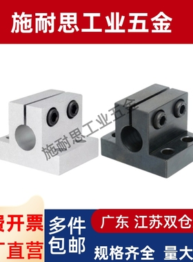 底座用侧面安装支座铝合金发黑CLTBM10/2/5/16/20/25/30/35/40/50