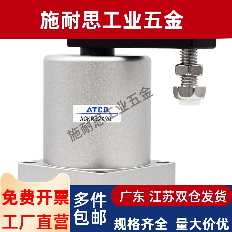 双压板旋转下压夹紧气缸ACKDR转角ACKDL/25X90/32/40/50/63-90度