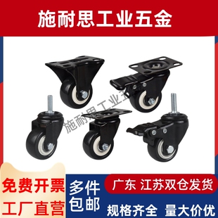 同款脚轮平底活动型轮子CKR01/02/03-D75-D100-D125-PB UA NJ D90