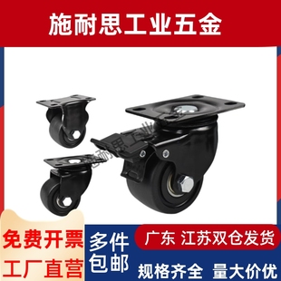 平底活动脚轮 CGM02 CFM51 超重载型 D54 D75