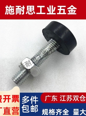 调整块 防震轻载地脚 FBF FBFS FBFM33/40-8/10/12-30/50/70/100