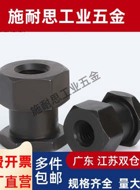 浮动接头FJR3/5/6/8/10/12/14/16-0.8/1.25气缸外六角内螺纹接头