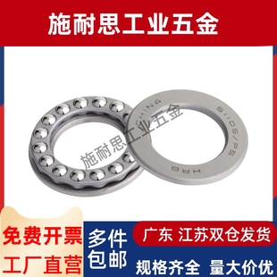 1226 0515 0821 2542 3047 1730 轴承BA0414 1528 1024 0619 2035