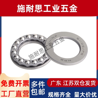 轴承BA0414 0515 0619 0821 1024 1226 1528 1730 2035 2542 3047