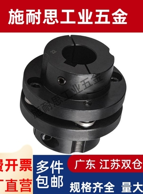 簧片式联轴器CPCT/CPCTK/CPDT/CPDTK-D56/68/82-A/B10~35