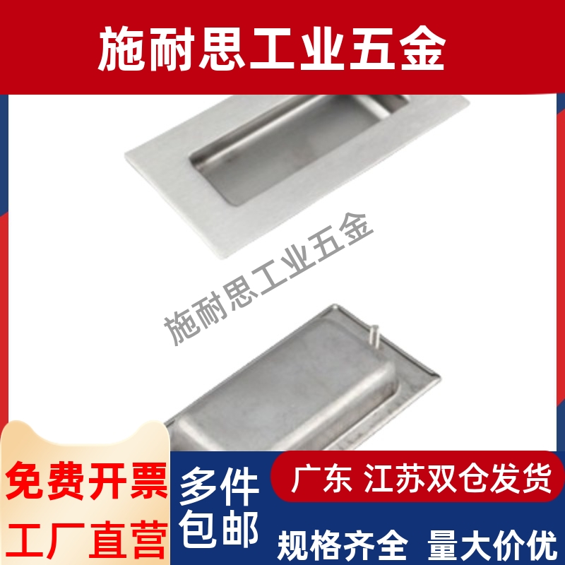 XAD31/41/42/43/44/46/47/48/49-A130/118/70/90/110/140暗示拉手