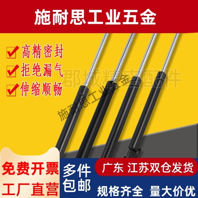 A060191/B060205/A080236/C090251/C090270-L1/3/4氮气汽弹簧支撑