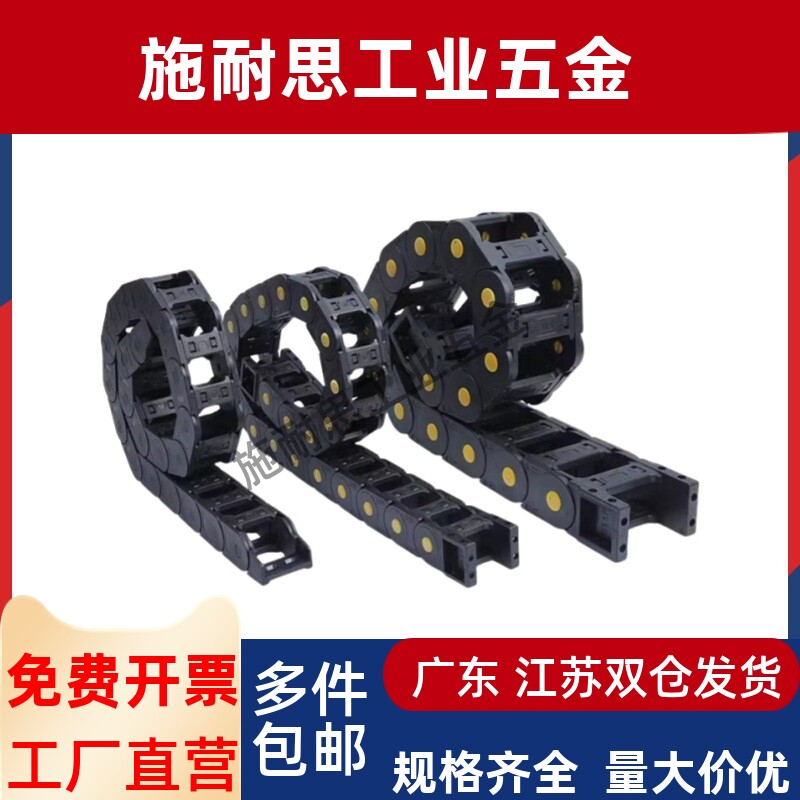 拖链VAF51-F15-R38 R48 R75 R100-N10 N50 N100 N200-UVDF01 VDF0