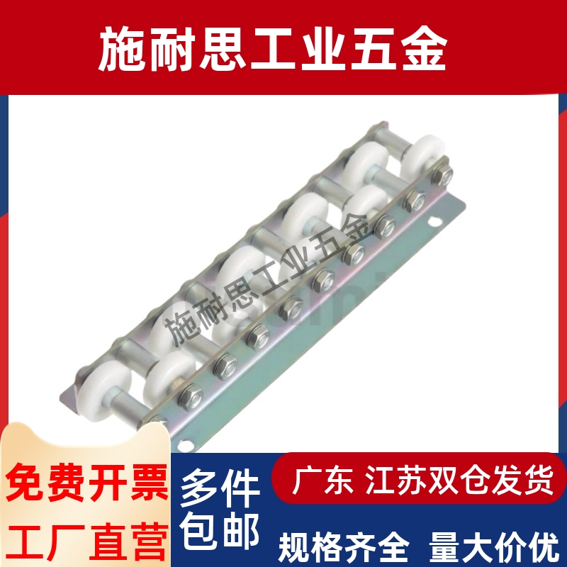 2509交叉型流利条CRONM滚轮条 QJG01-10-15-22-25-30-35-40-45-50
