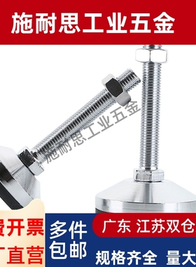 超重载型防震脚杯WAM05-D100/D120-M20-M24-M30-L100/125/150/200