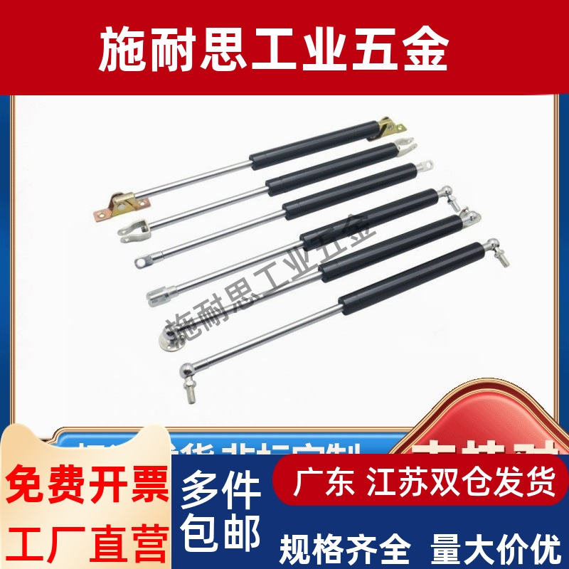 气弹簧C-FGSS15100/22080/22100/22150/18100C-FGSS15050A/B国产