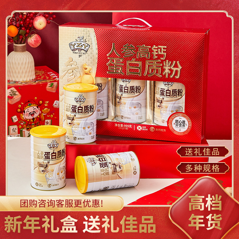 麦片礼盒礼盒中秋送礼