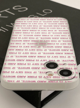 南颂精选/如果天空是粉红色和白色的/属你至爱/切勿错过/答应我/请闭眼入/蟹蟹