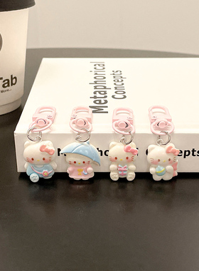 【同品类已售1W+单】 郊游KT喵少女手机小挂件新款礼物配饰挂饰闺蜜饰品包包钥匙扣垫片挂绳小东西