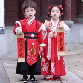 新年儿童拜年服男童汉服女童唐装 古风加厚加绒 过年服演出衣服冬款