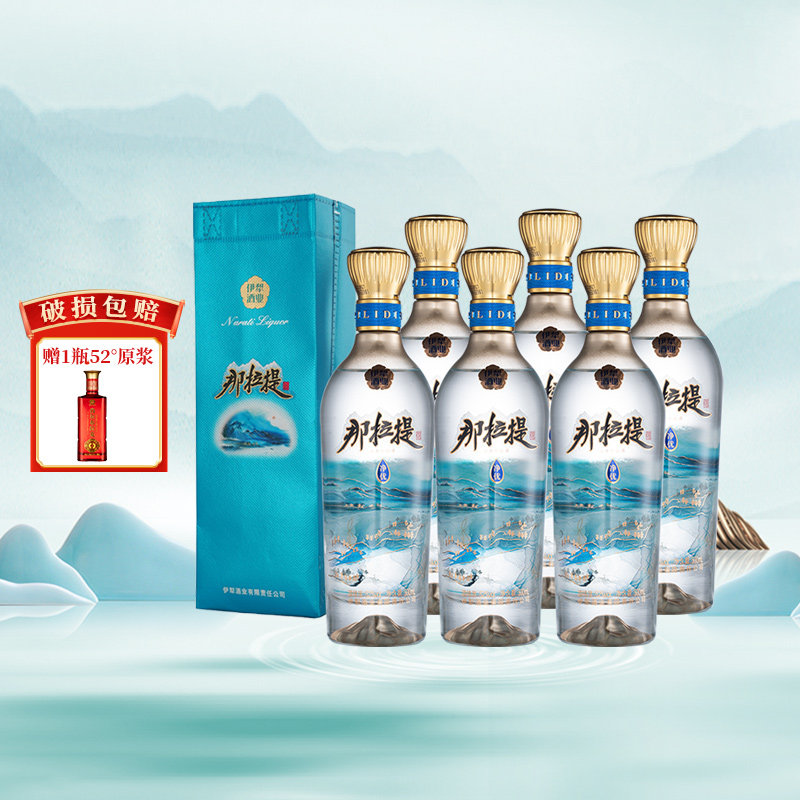 新疆伊犁那拉提净优52度固态法白酒500ml*6瓶浓香型纯粮整箱酒水,酒类,白酒/调香白酒,淘宝优惠券,粉丝福利购,淘宝优惠卷