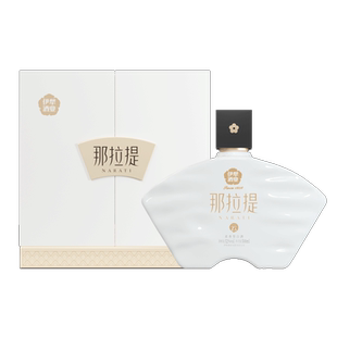 新疆伊犁酒业那拉提云52度高端白酒500mL*2瓶商务浓香型纯粮酒水