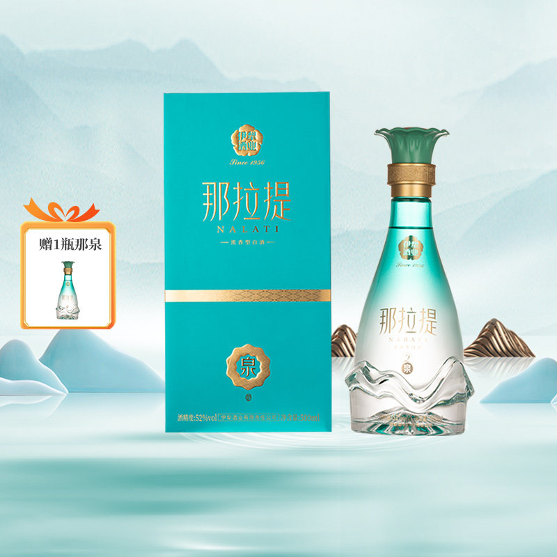 新疆伊犁那拉提泉52度高度白酒图片