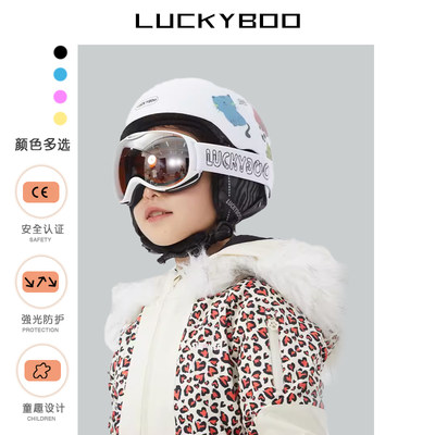 luckyboo儿童滑雪镜双层防护镜片防雾保温隔寒护目镜男孩女孩通用