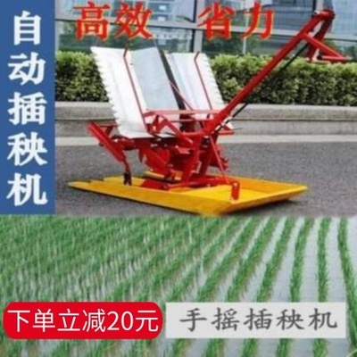 耕种播种机农用同步机机器耕田点播插播扶手排种水插田器稻插秧