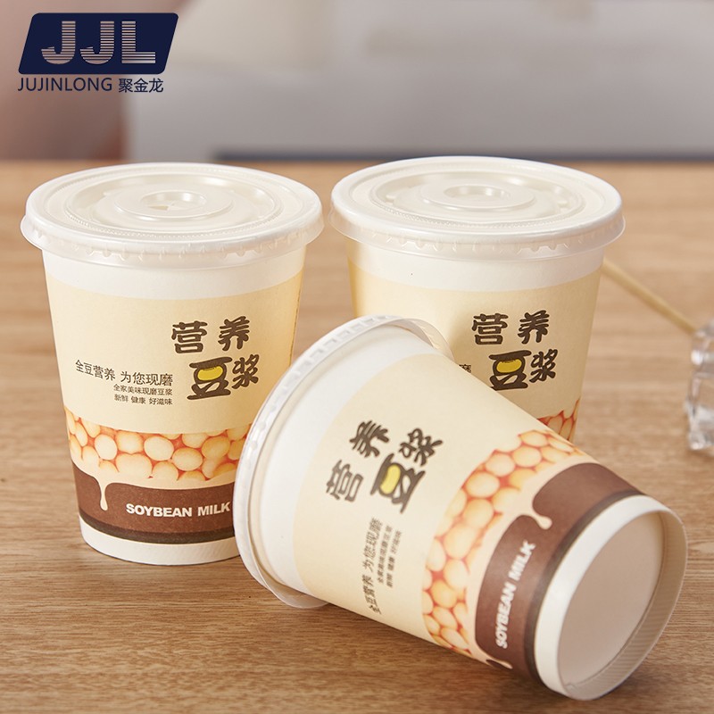 加厚现磨豆浆杯子一次性商用带盖豆浆纸杯家用热饮打包粥杯可定制