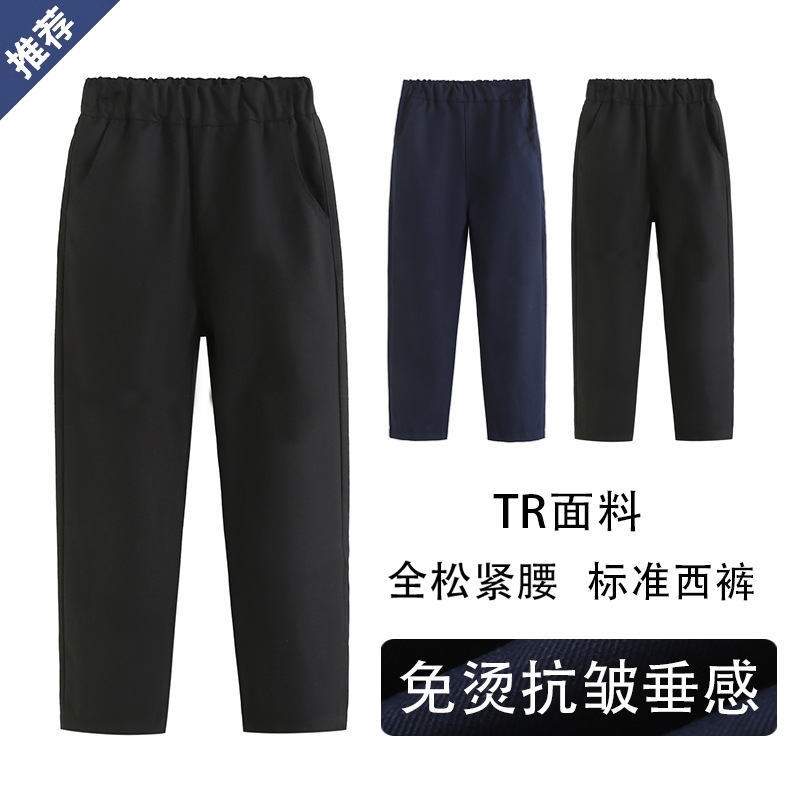 男童黑色西装裤西装裤o小学生松紧校服裤子演出比赛合唱朗诵儿童