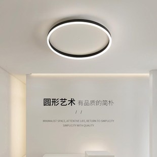 阳台LED灯具 极简超薄圆形卧室吸顶灯现代简约客厅餐厅G灯2024新款