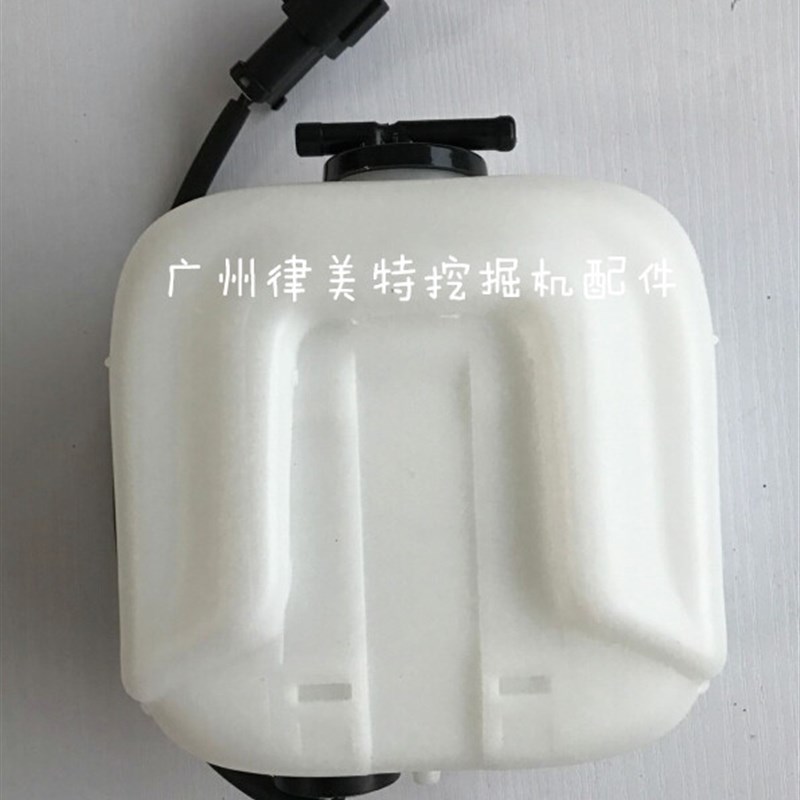 挖掘机小松PC56-7小水壶 副水箱 备用水壶 防冻液储水壶配件