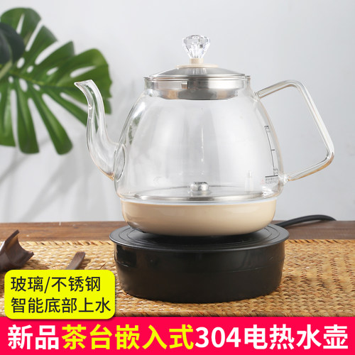 智能底部上c水壶大理石茶几台嵌入式水壶套装全自动烧水泡茶茶具