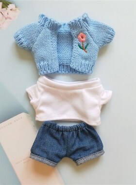 20cm厘米娃衣棉花娃娃衣服公仔蓝色开衫套装玩具布娃娃替换装现货