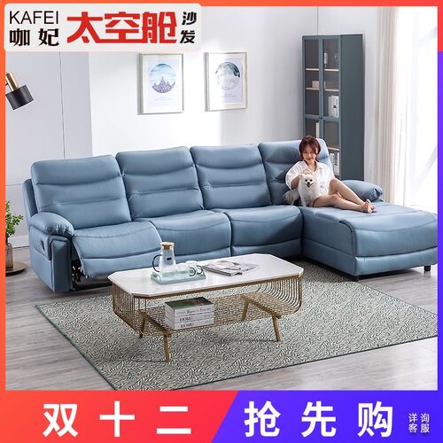 头等太空舱沙发懒人单人真u皮科技布功能智能电动躺椅家庭影院组
