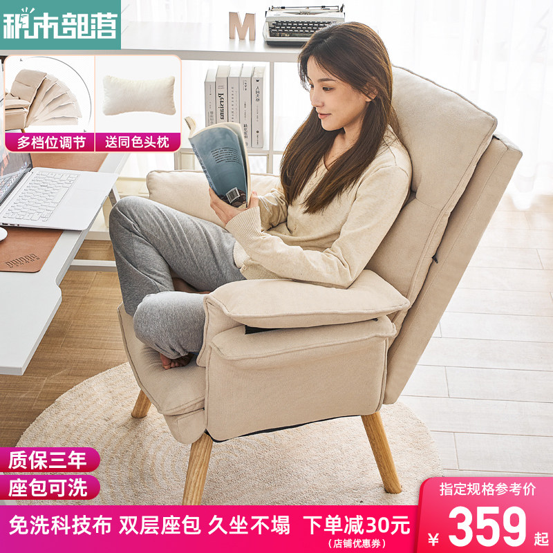 电脑椅家用舒适靠背椅子久坐舒服办公椅单人沙发椅卧室懒人椅座椅,住宅家具,电脑椅,淘宝优惠券,粉丝福利购,淘宝优惠卷