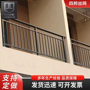 露天阳台护栏小区连廊两侧围栏户外花园阳台楼顶栅栏楼台防护栏杆