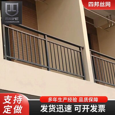 露天阳台护栏小区连廊两侧围栏户外花园阳台楼顶栅栏楼台防护栏杆