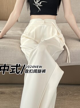 大码黑色西装裤高级感垂感夏胖mmB200斤国风新中式窄版直筒阔腿裤