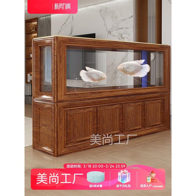 中式复古鱼缸f水族箱靠墙方形底过滤玻璃公司客厅家用屏风大型超