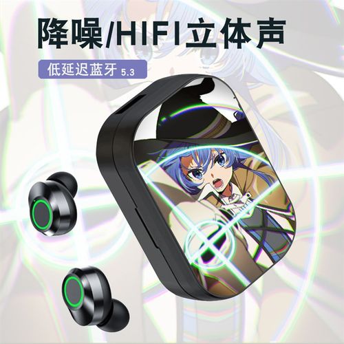 无职转生洛琪希艾莉丝希露菲充电仓入耳式无线蓝牙耳机动漫二次元