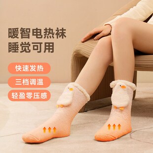 电热保暖加热发热袜子充电冬天暖脚神器宝女被窝暖足保暖袜脚冷鞋