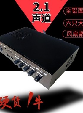 600W2.1功放板C5200A1943电脑超重低音3声道音箱成品低音炮音响