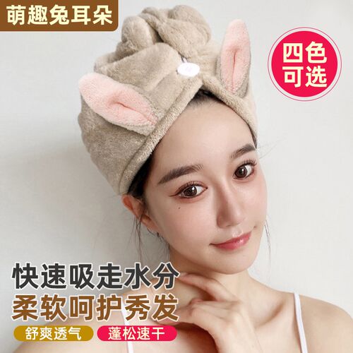 干发帽女超强吸i水速干包头巾擦头发毛巾加厚新款长发洗头浴帽66