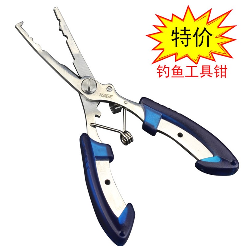 多功能路亚钳子 摘钩取钩开环x多用钳 钓鱼专用不锈钢绑钩 渔具钳