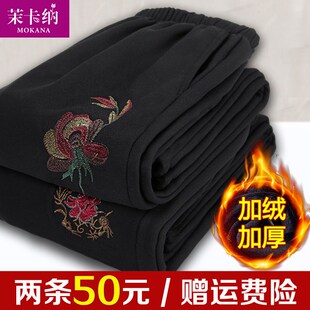 中老年人女裤秋冬款妈妈加绒加厚外穿长裤老太太奶奶高Z腰直筒裤